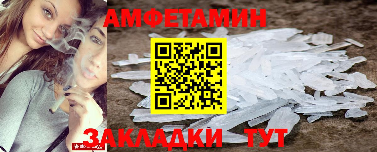 АМФ VHQ Геленджик