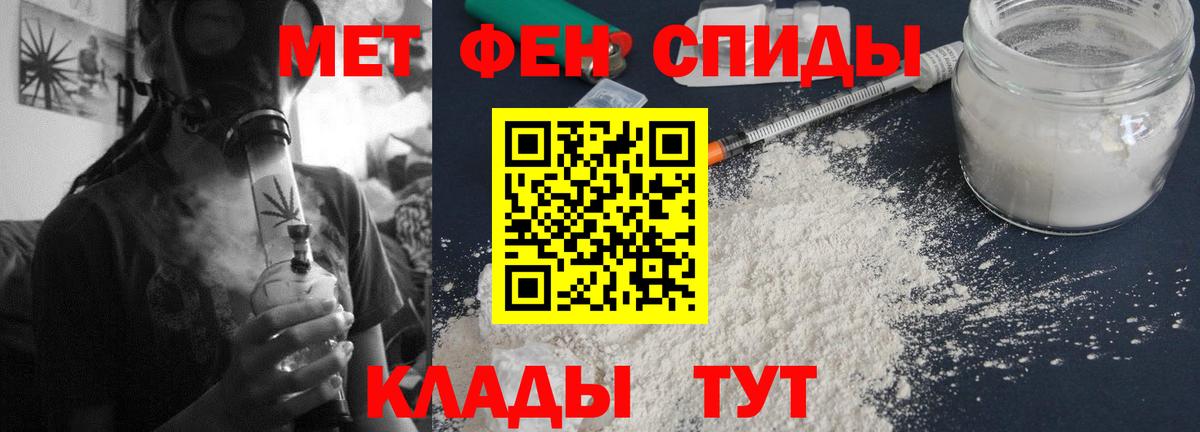 АМФ кристаллы  Гашиш  Марихуана  Вход с VPN  Геленджик  Меф   Кокаин  A PVP СОЛЬ кристаллы 