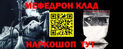молекула духа Сланцы