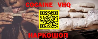 эйфоретик Будённовск