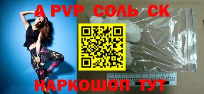 эйфоретик Будённовск