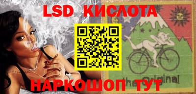 каннабис Бузулук