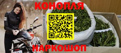 каннабис Бузулук