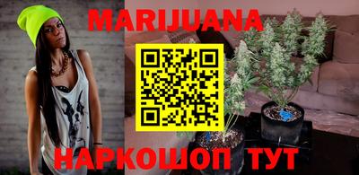 каннабис Бузулук
