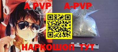 эйфоретик Будённовск