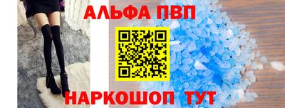 эйфоретик Будённовск