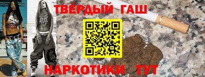 эйфоретик Будённовск