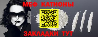 эйфоретик Будённовск
