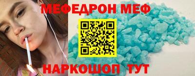 эйфоретик Будённовск