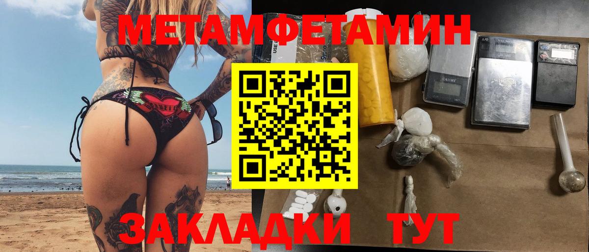  COCAIN Геленджик