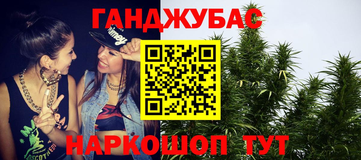Шишки марихуана OG Kush  Канабис марихуана  Бошки марихуана семена  Вход с VPN  Геленджик 